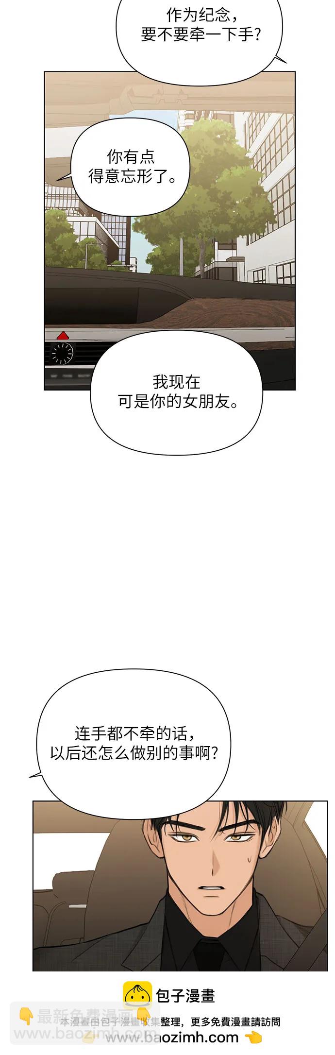 第47话53