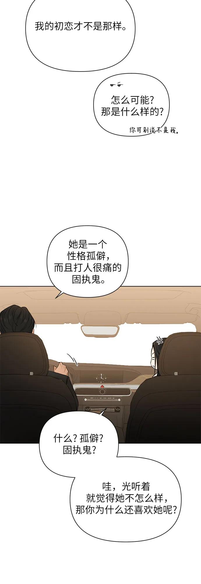 第47话55