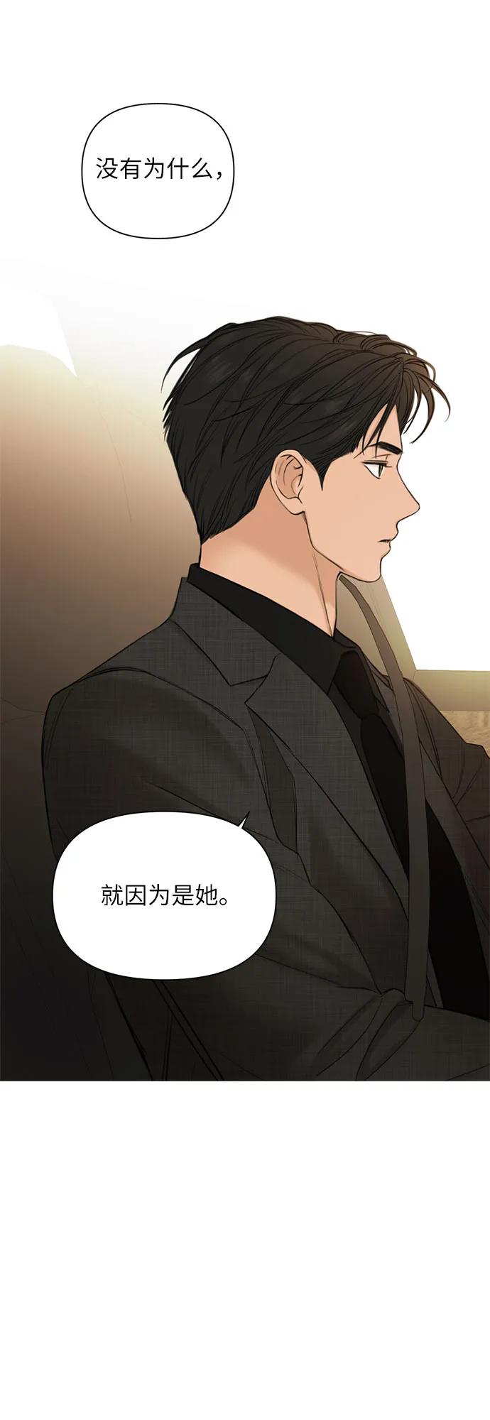 第47话56