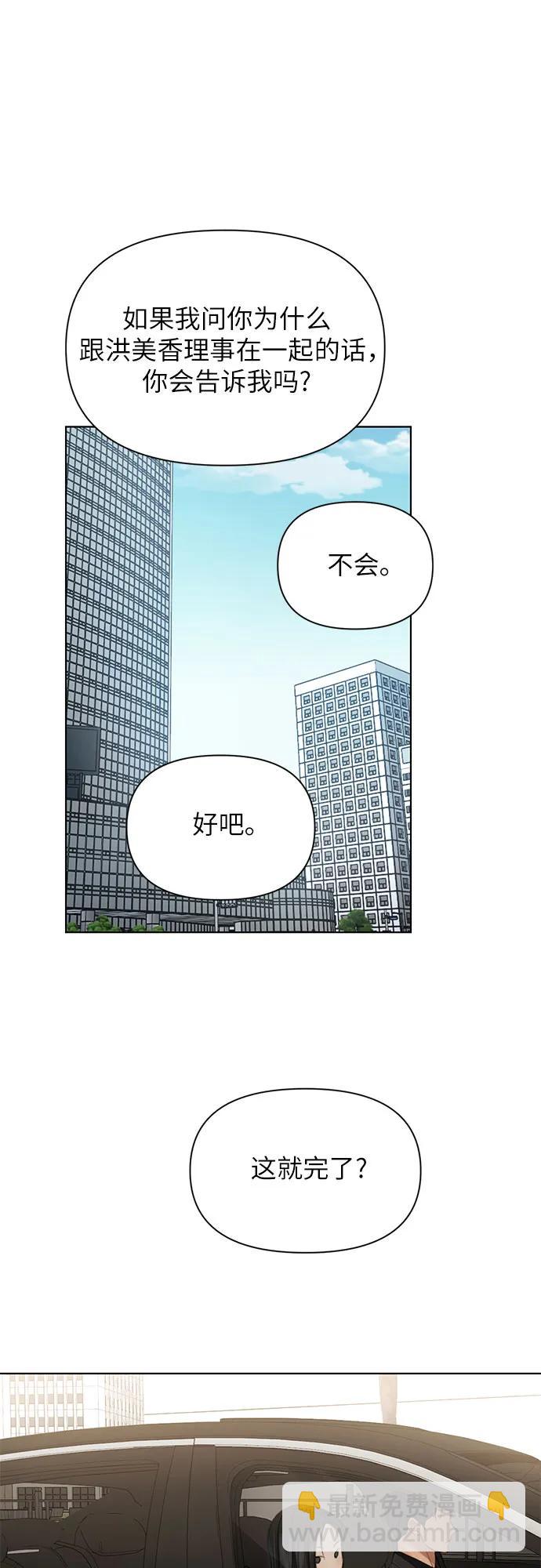 第47话59