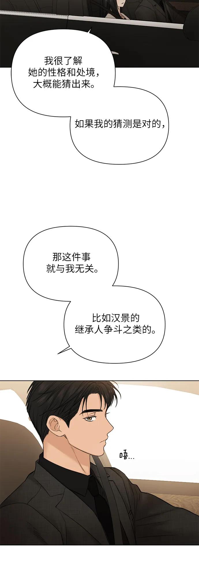 第47话60