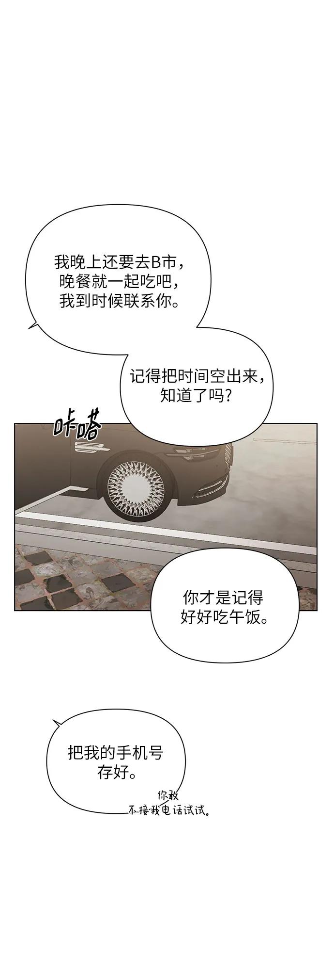 第47话61