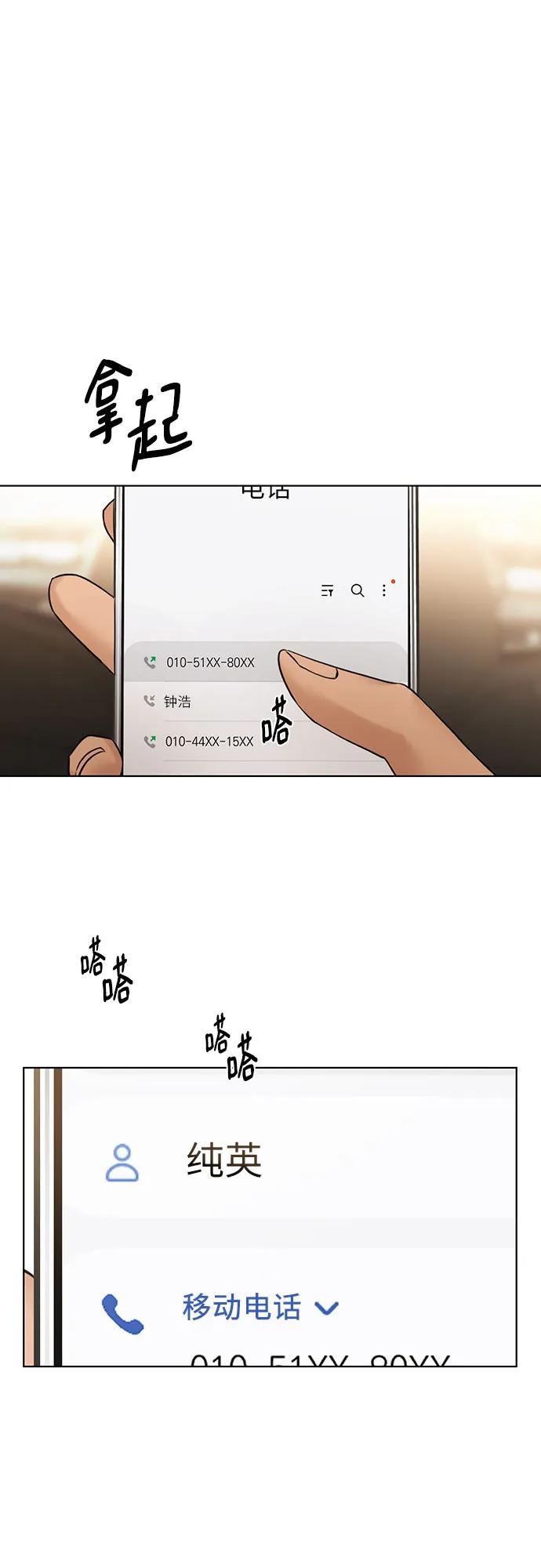 第47话63