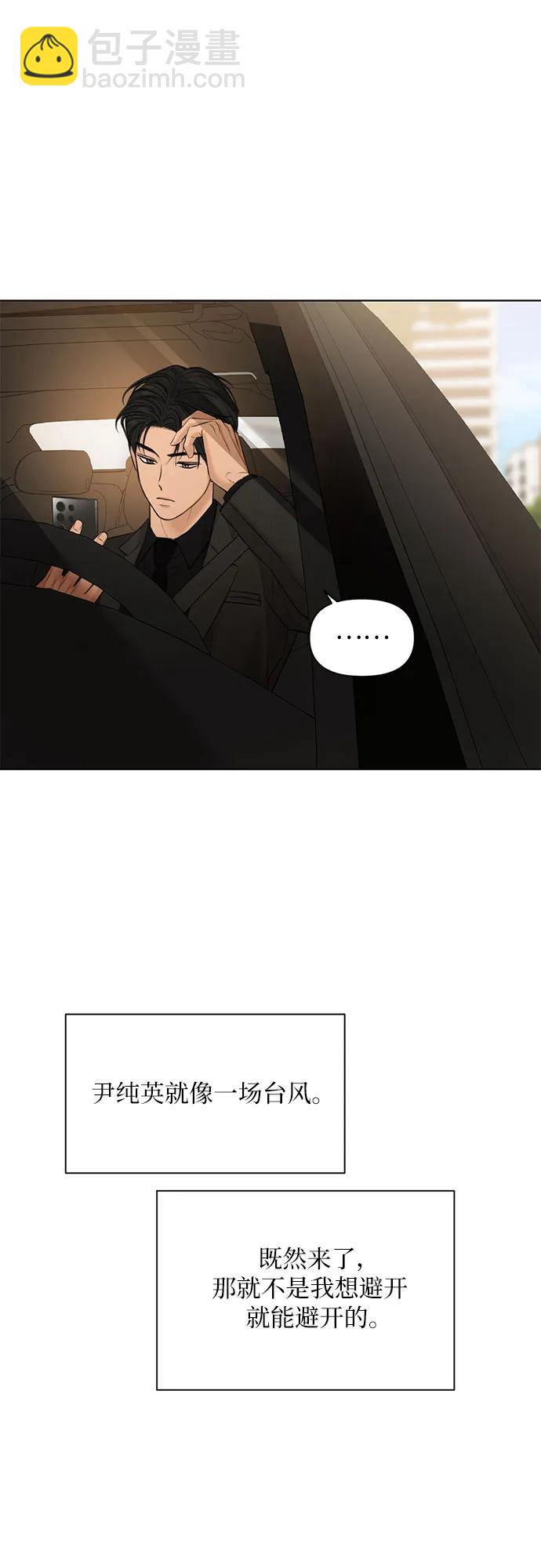 第47话64