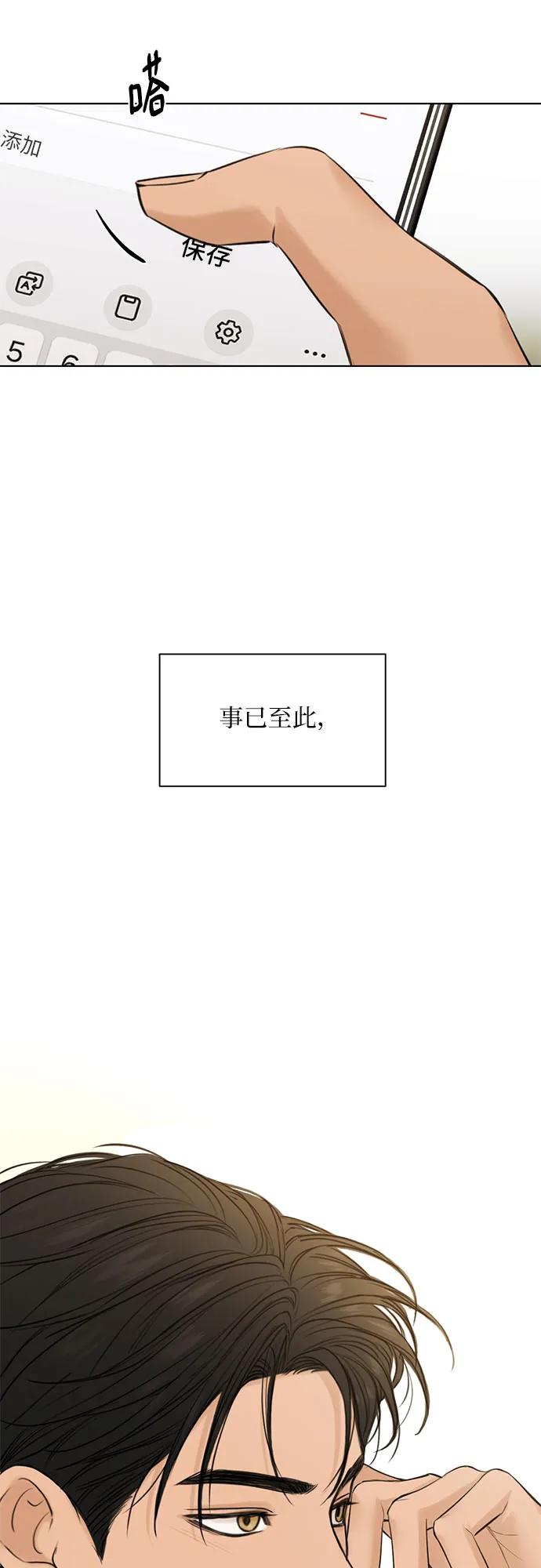 第47话65