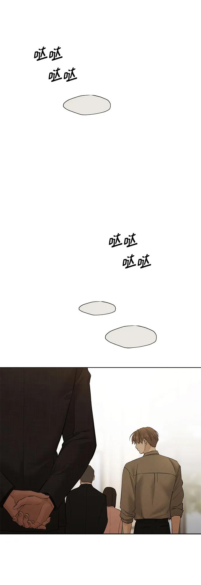 第47话7