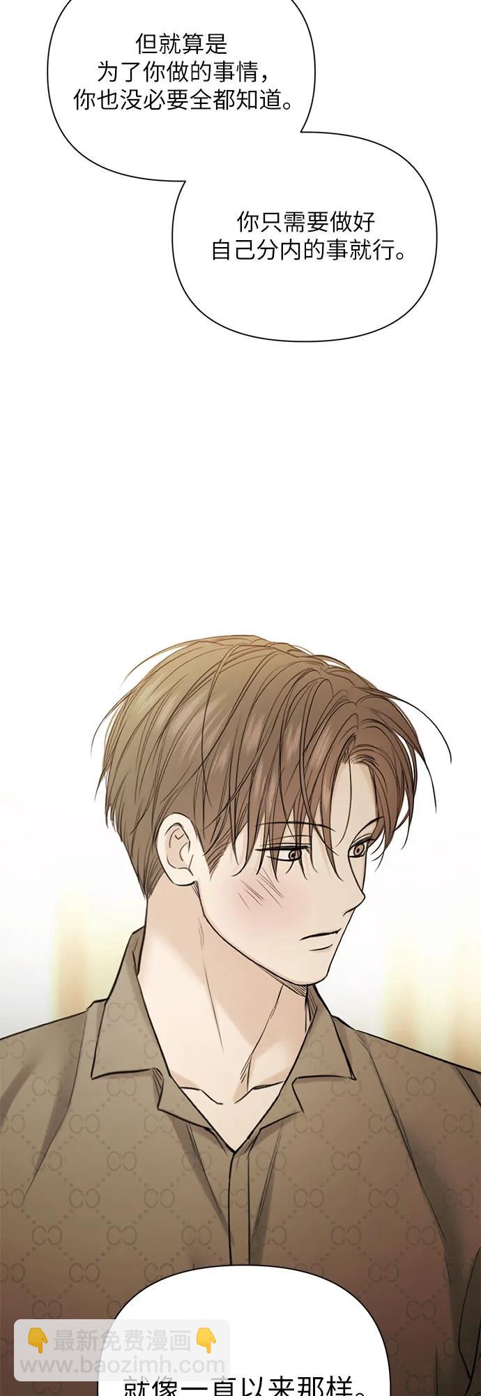 第48话19