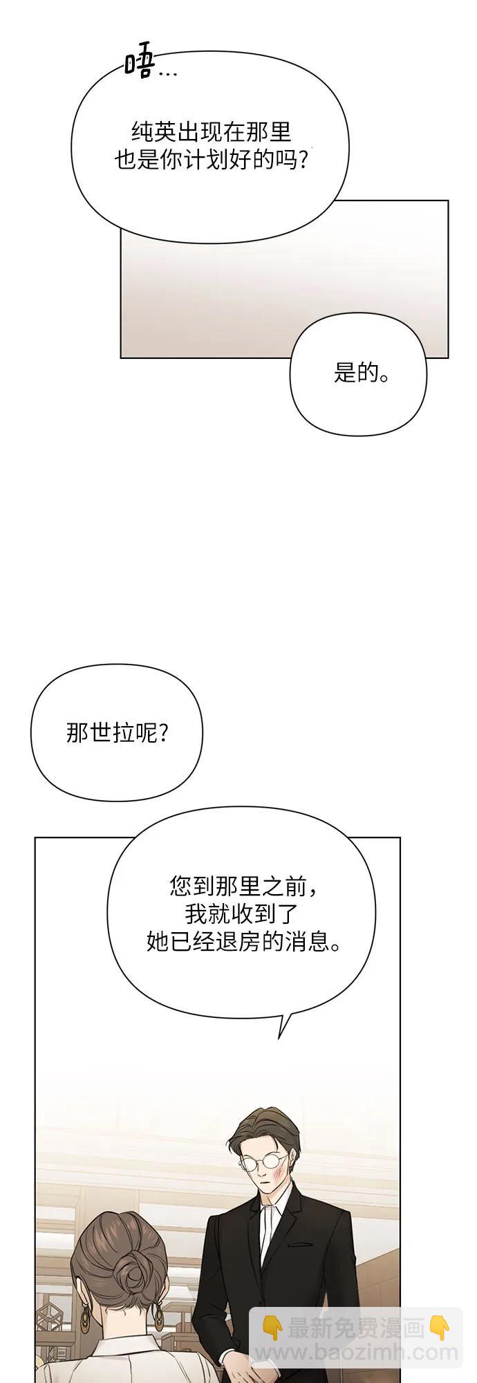 第48话33