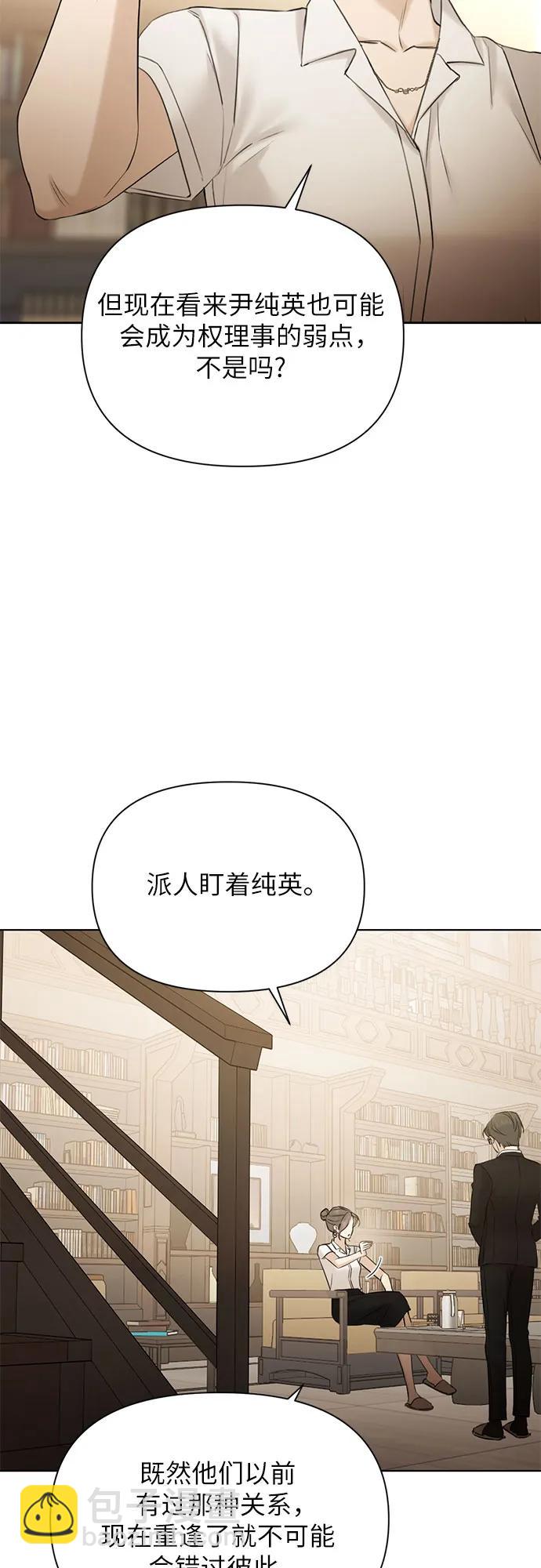 第48话36