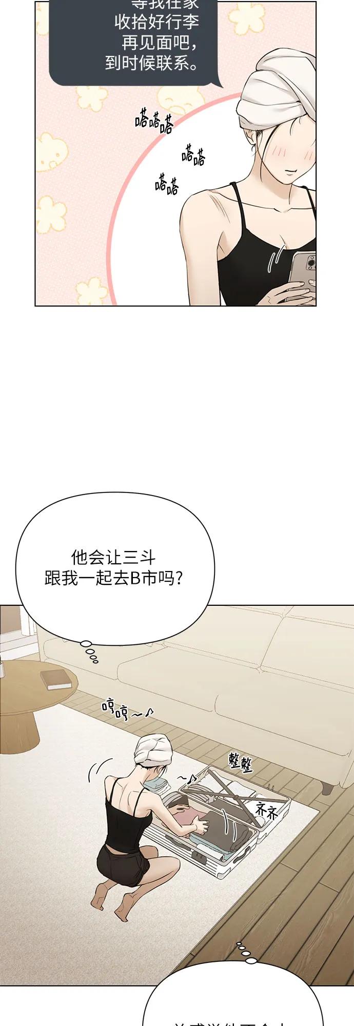第48话43