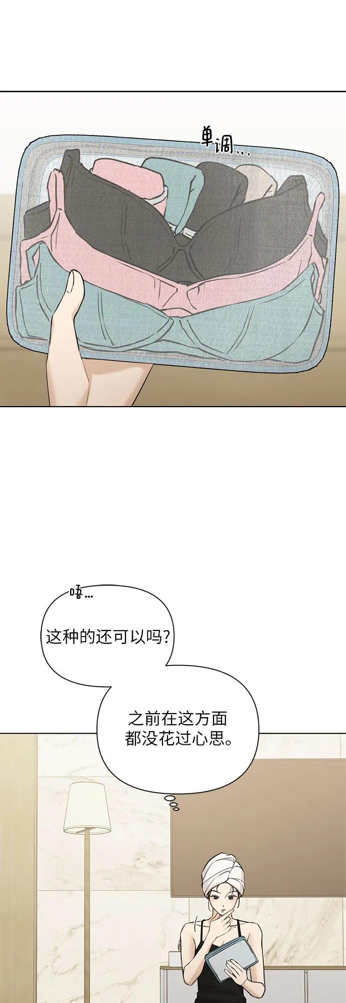 第48话45