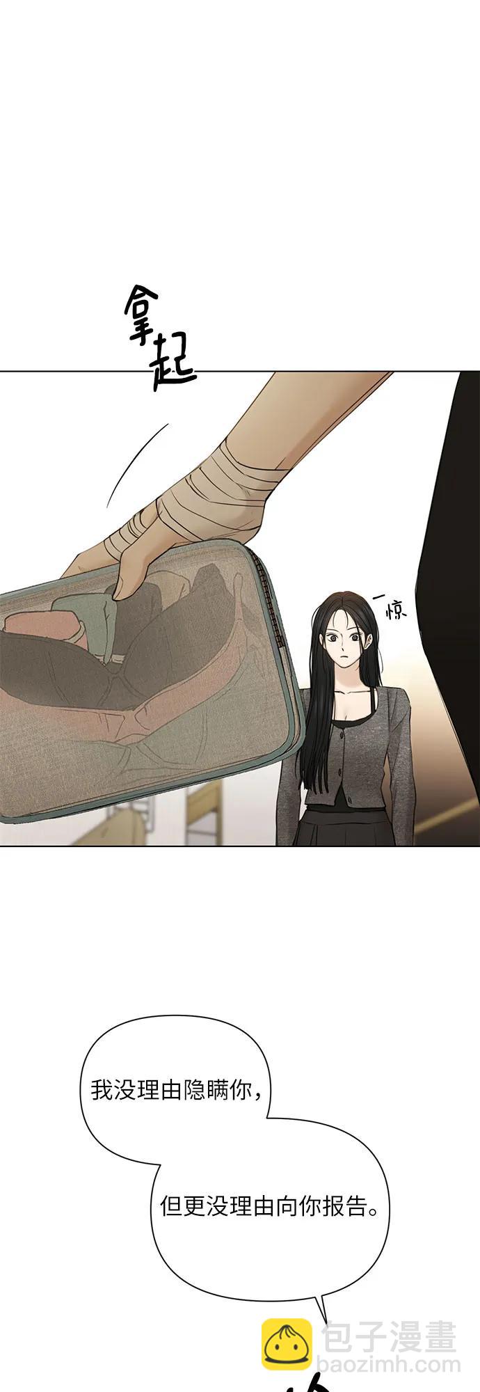 第48话65