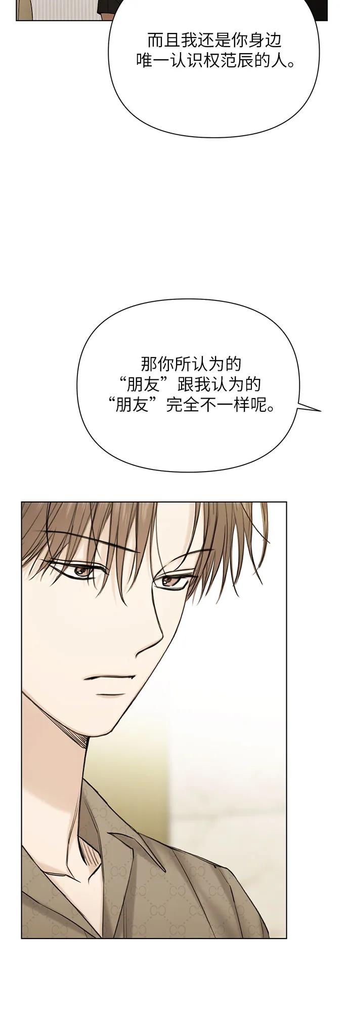 第48话67