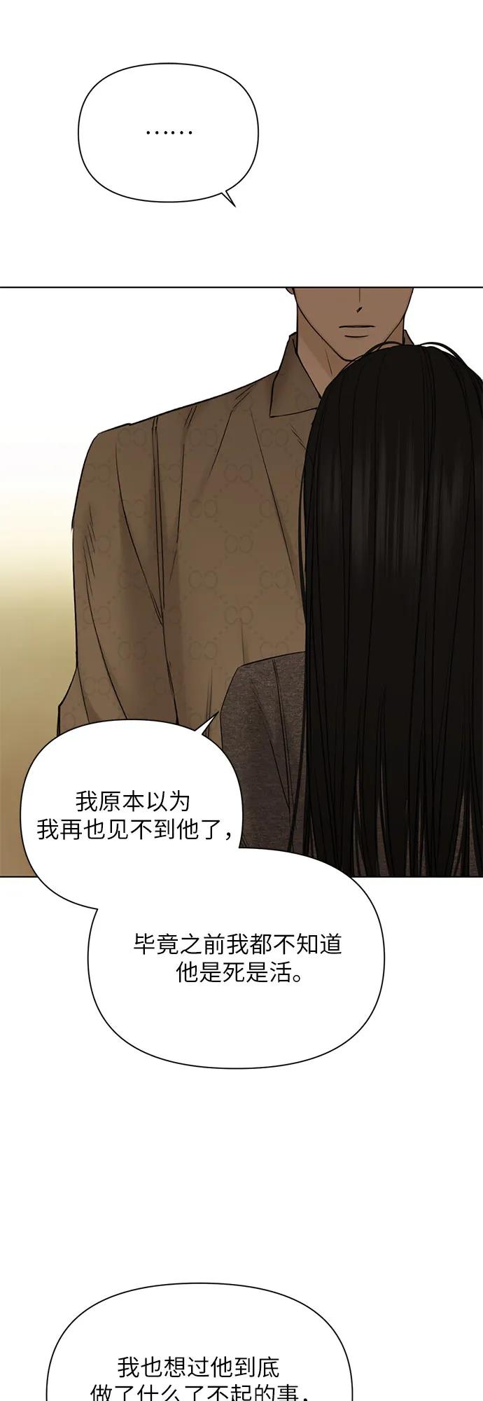 第49话18