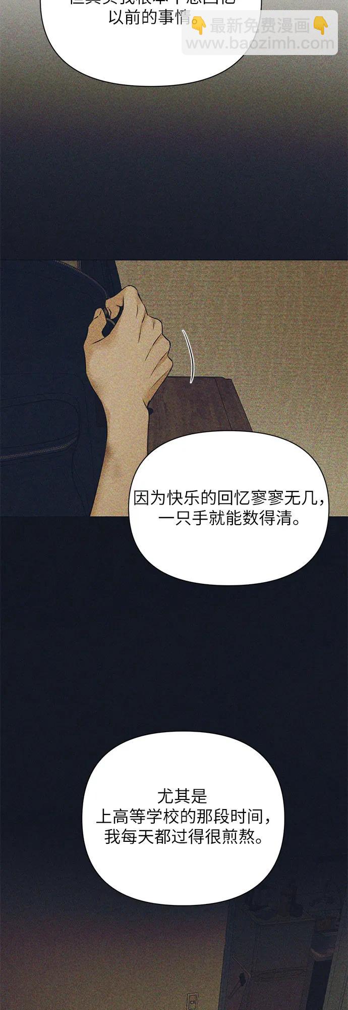 第49话20