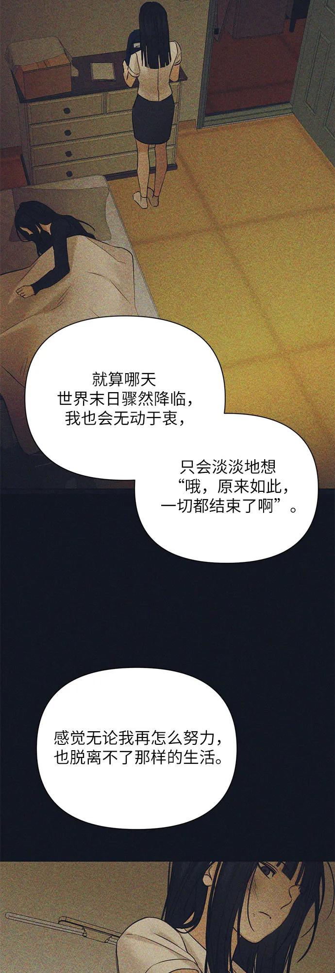 第49话21