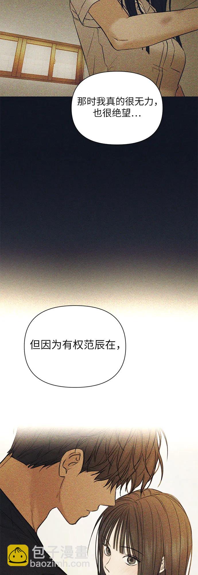 第49话22