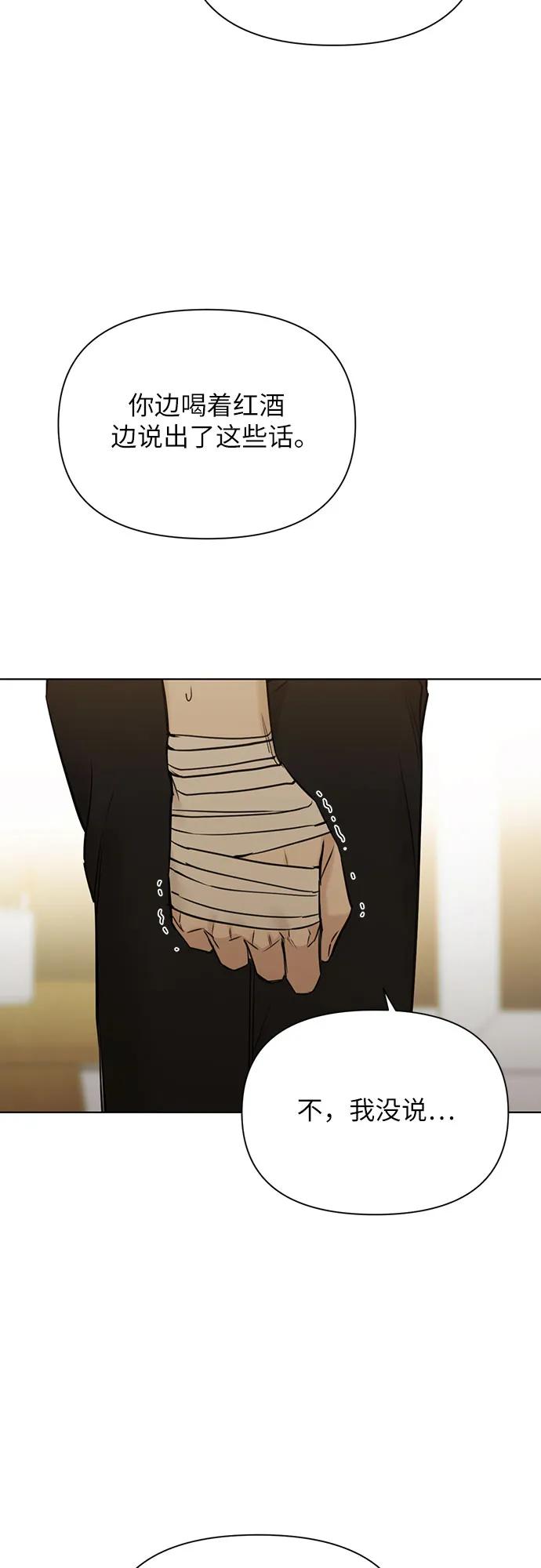 第49话30