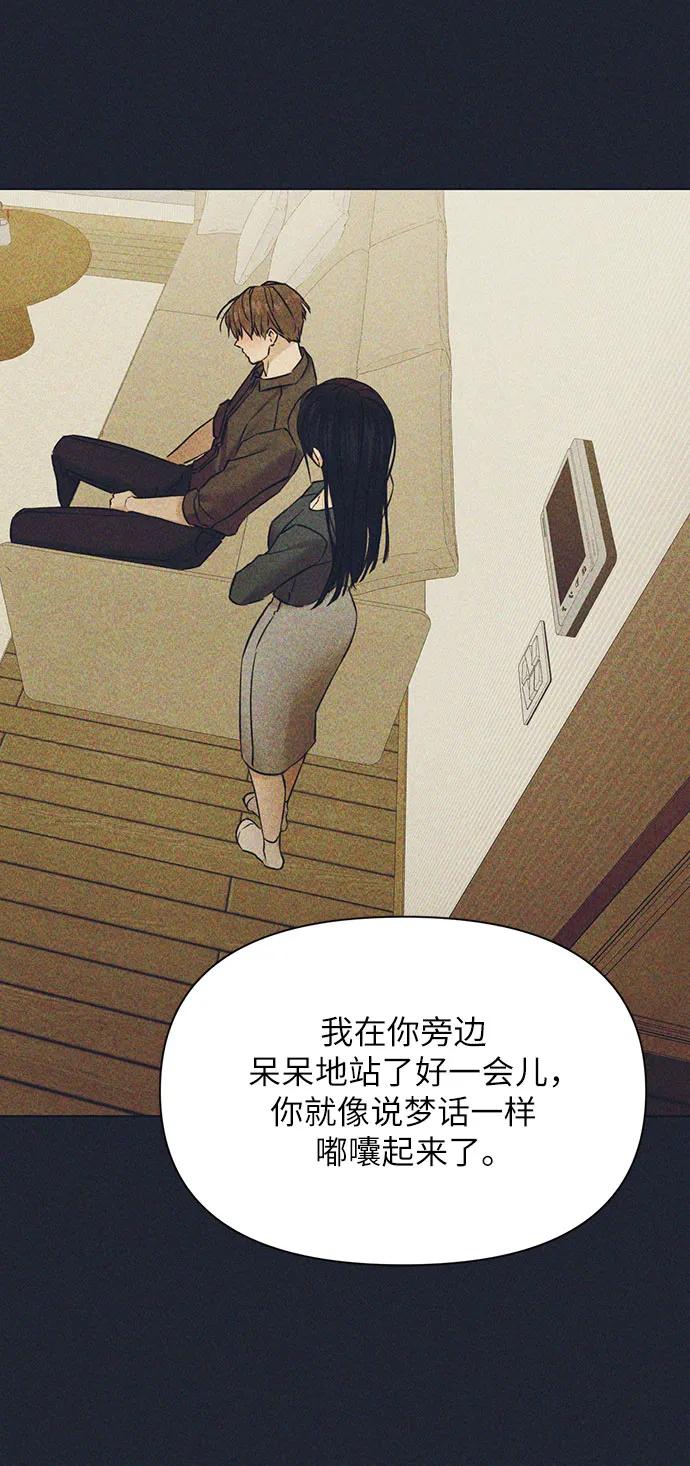 第49话32
