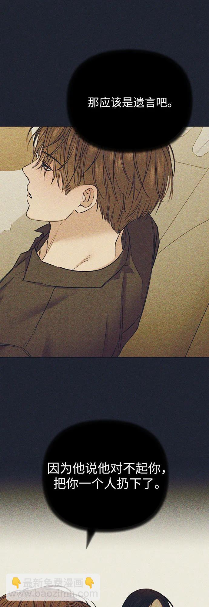 第49话33