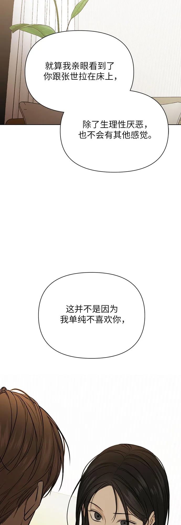 第49话37