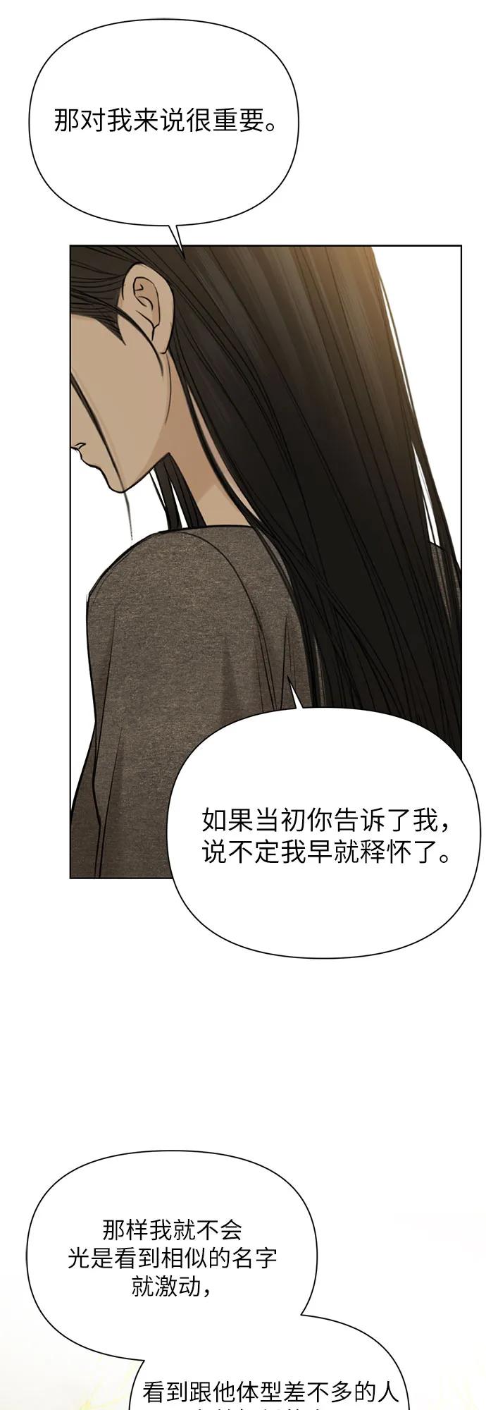 第49话40