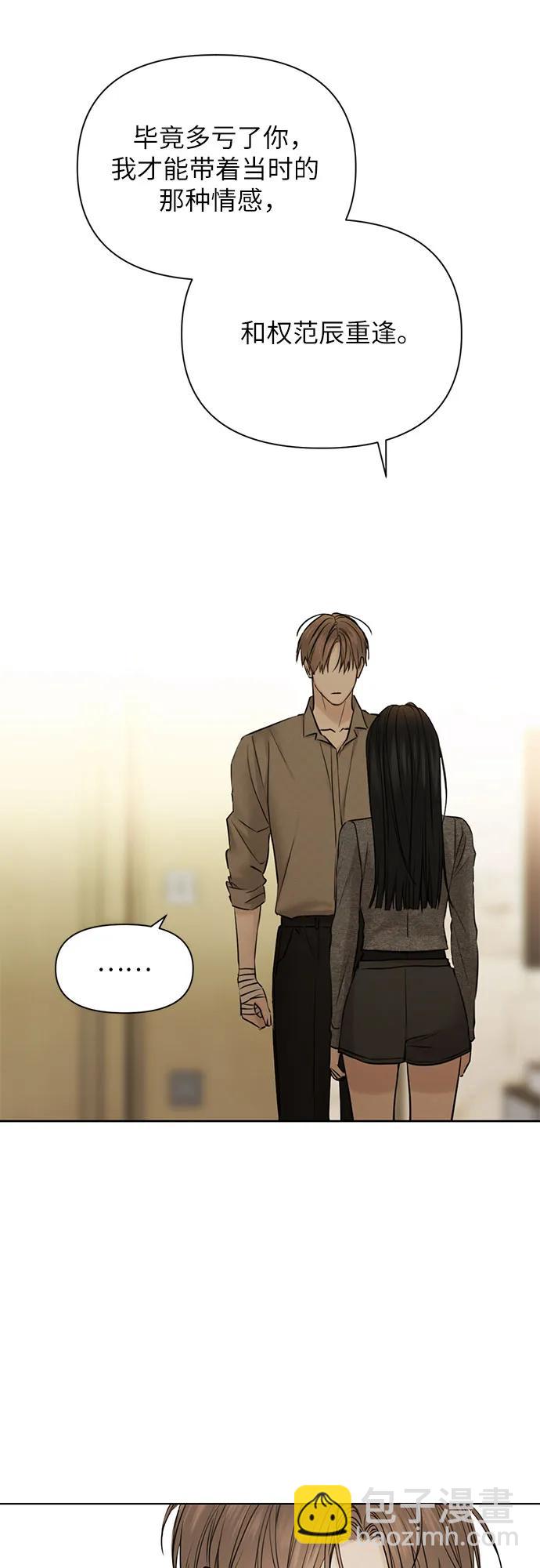 第49话43