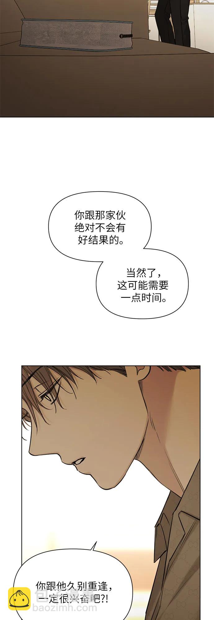 第49话45
