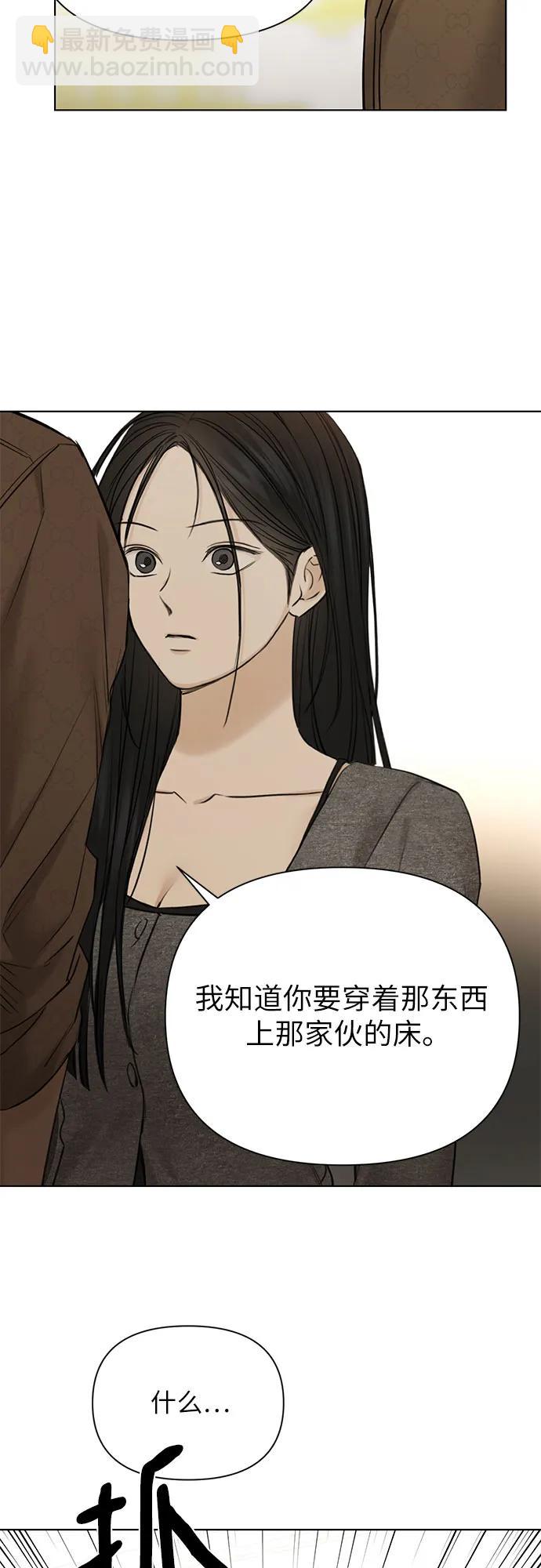第49话50