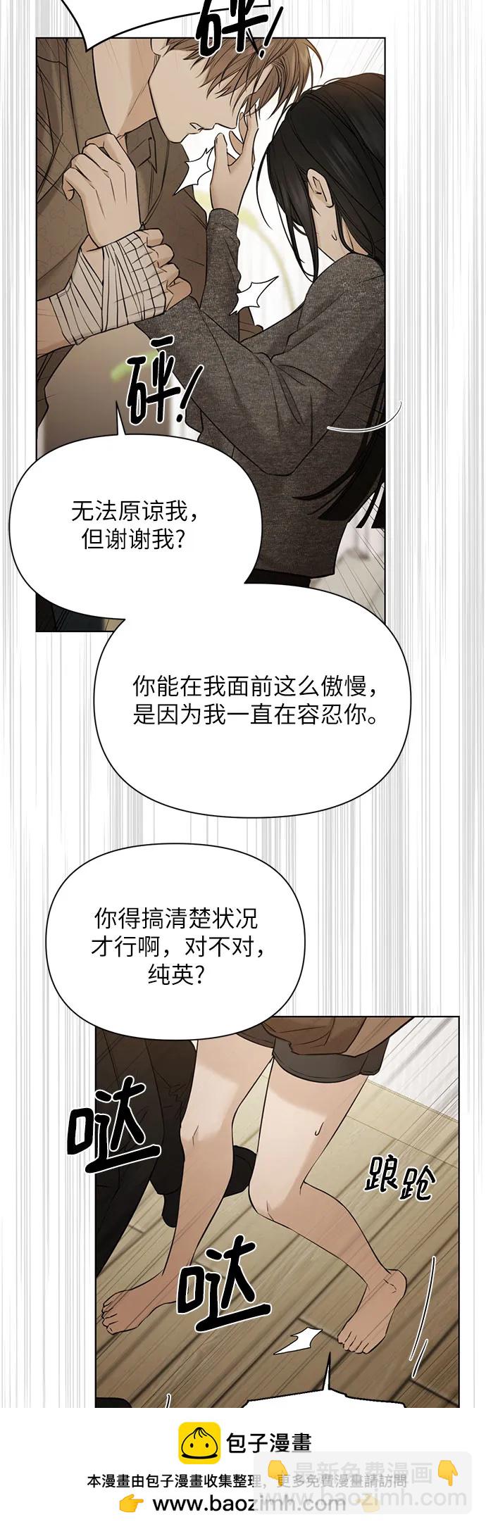 第49话53