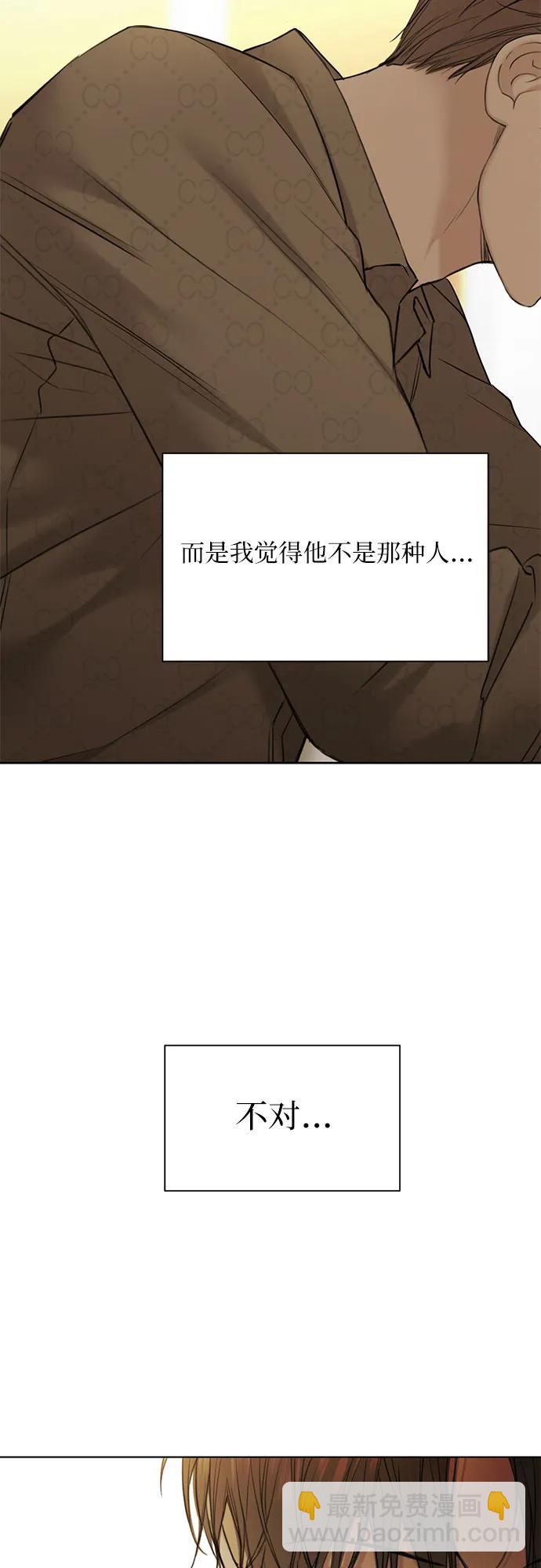 第49话57