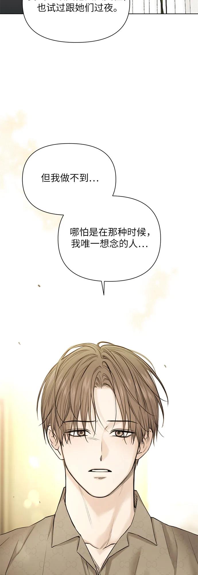 第49话6