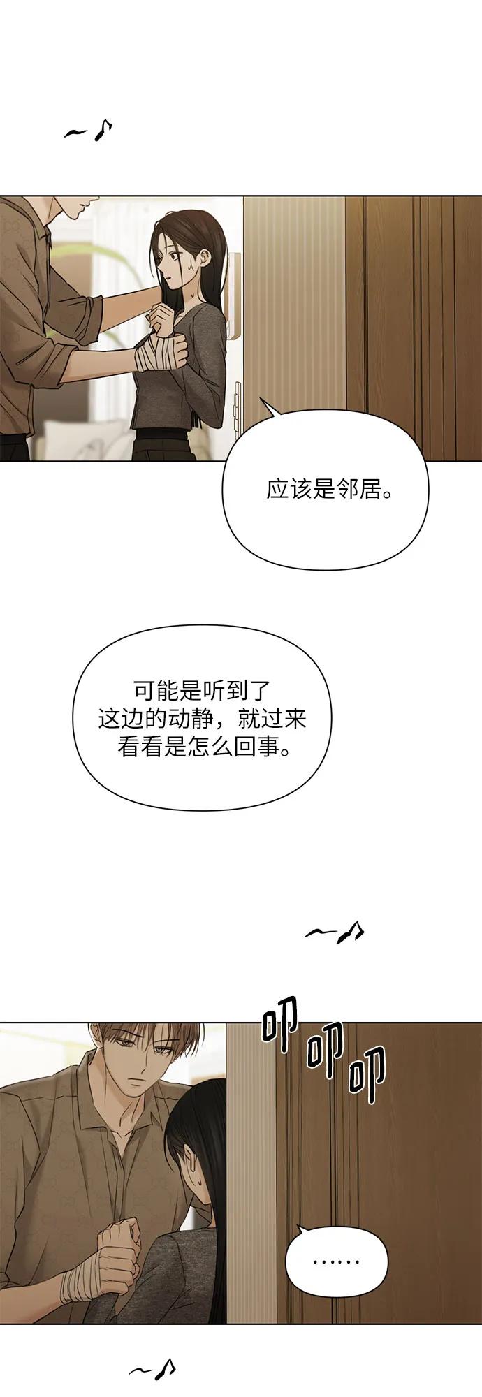 第49话60