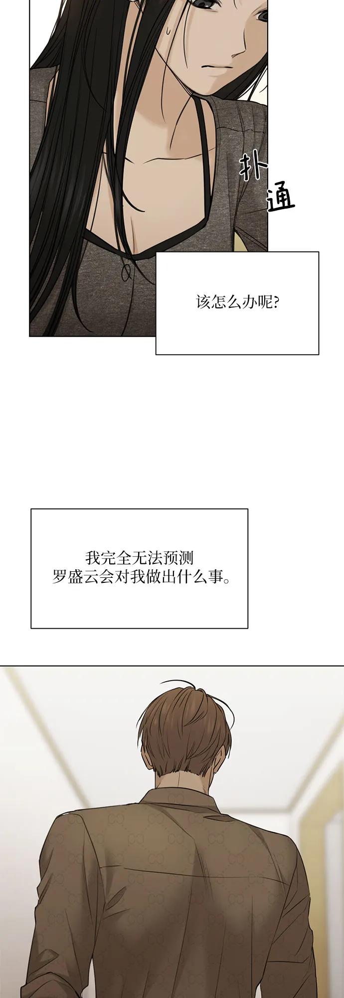 第49话62