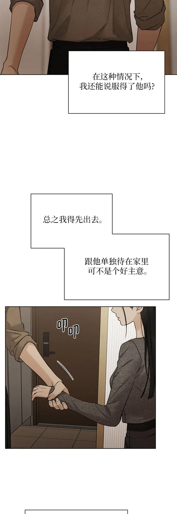 第49话63