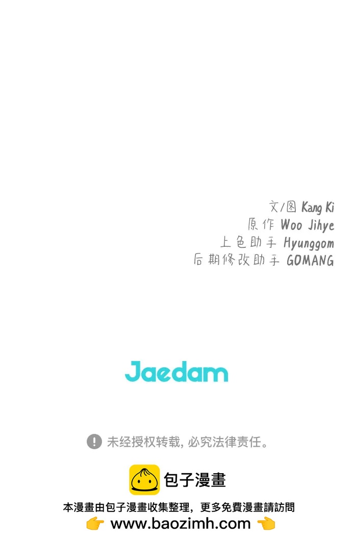 第49话67