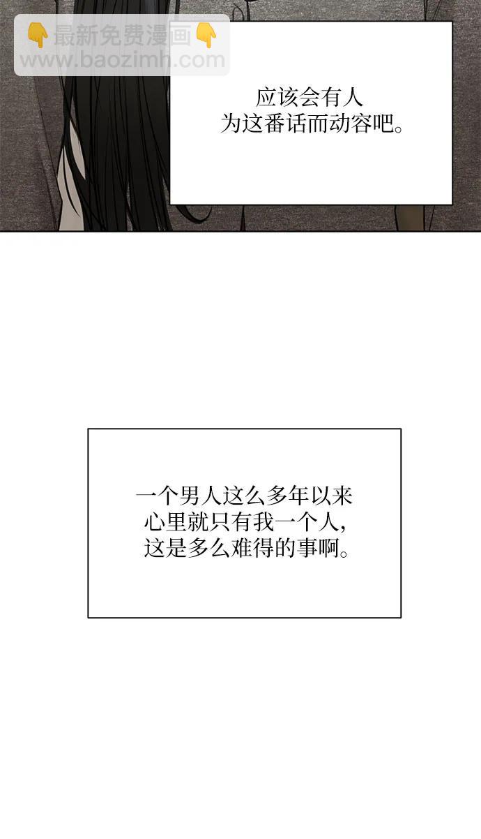 第49话8