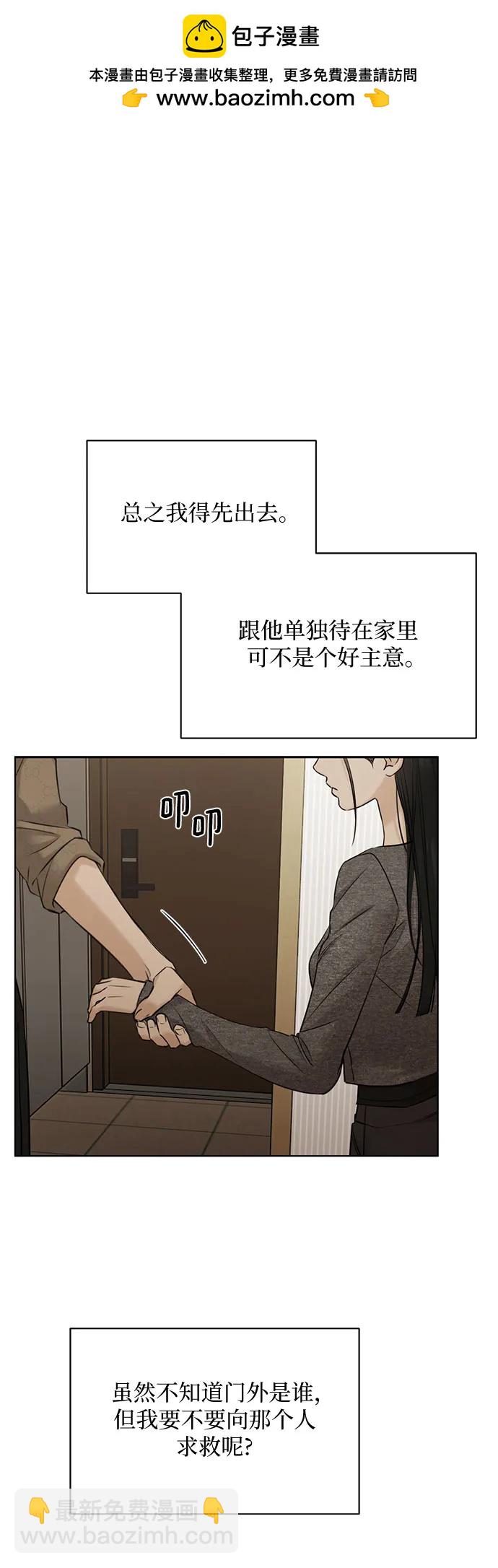 第50话1