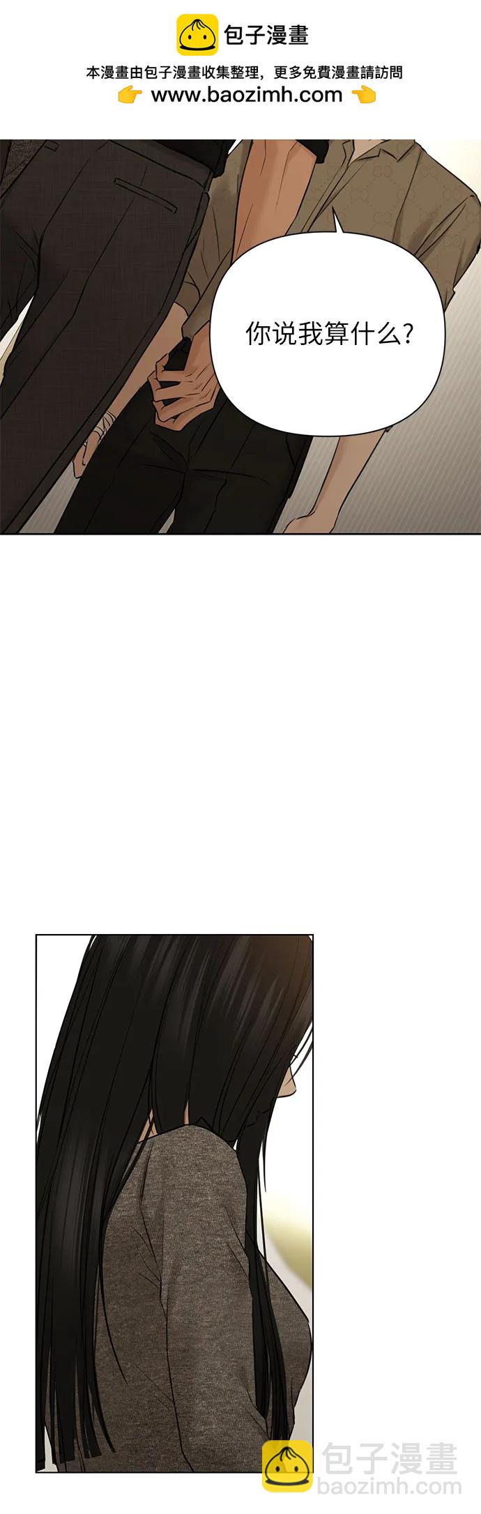 第50话15