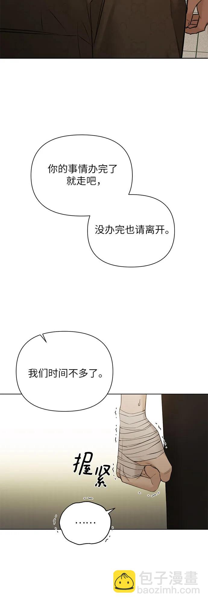 第50话17