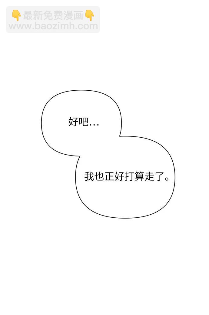 第50话18