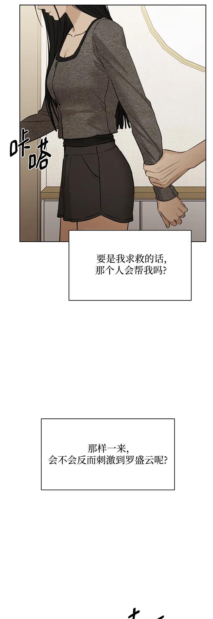 第50话2