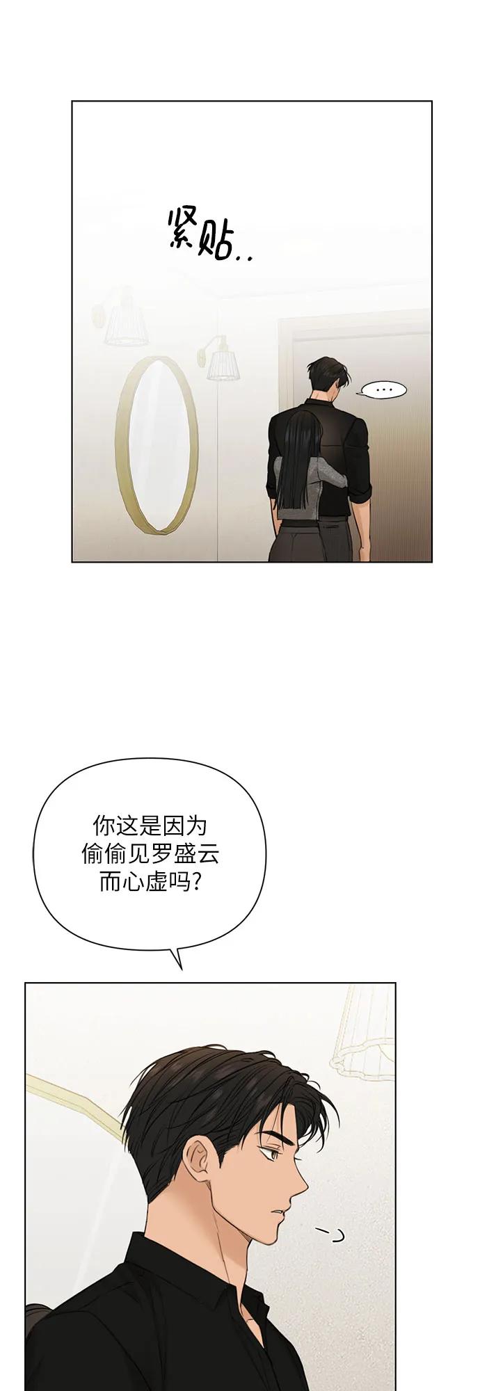 第50话21