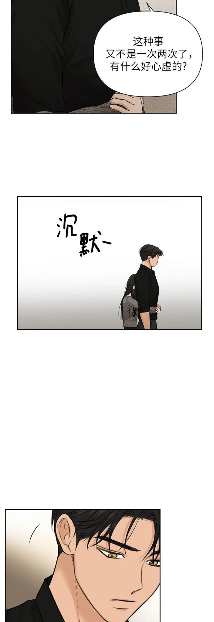 第50话22