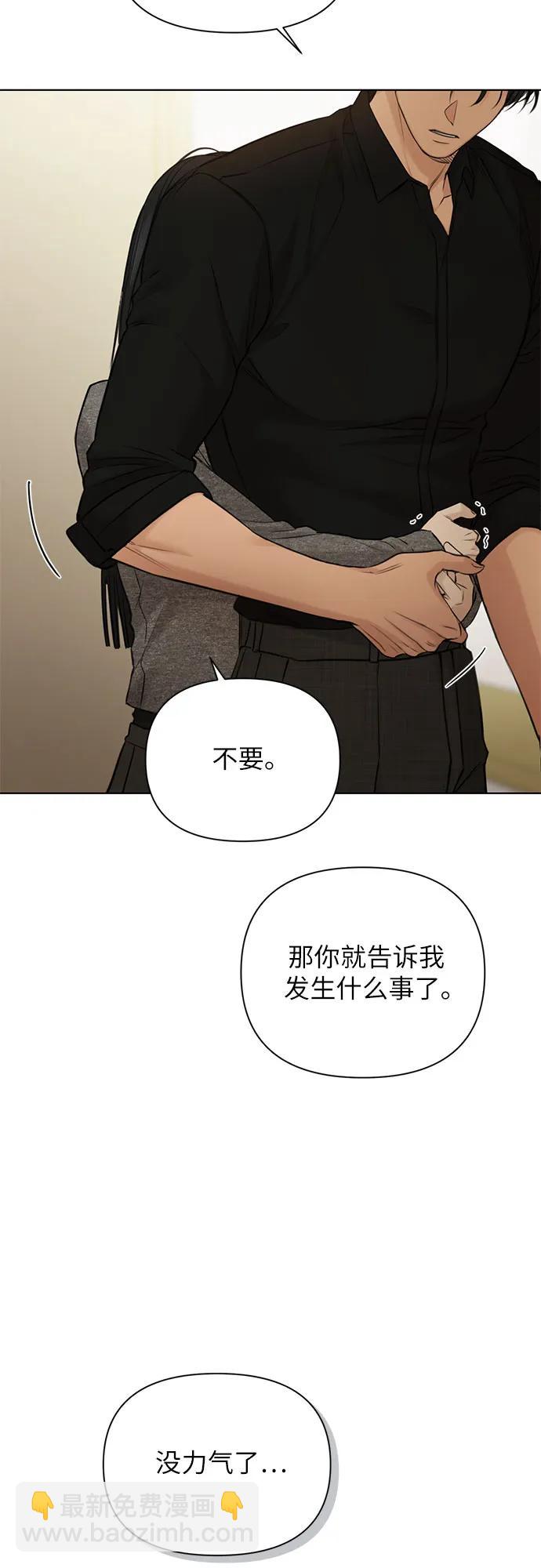 第50话24