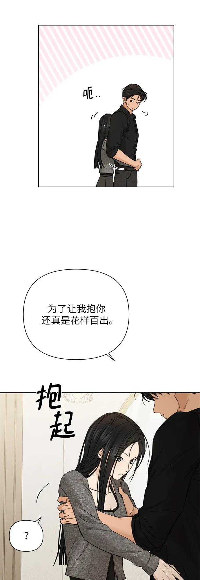 第50话26