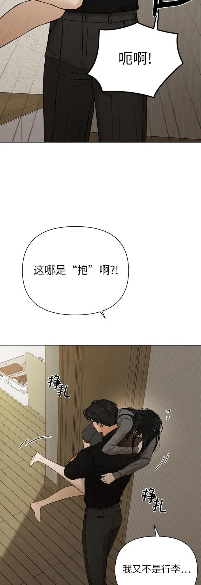 第50话28
