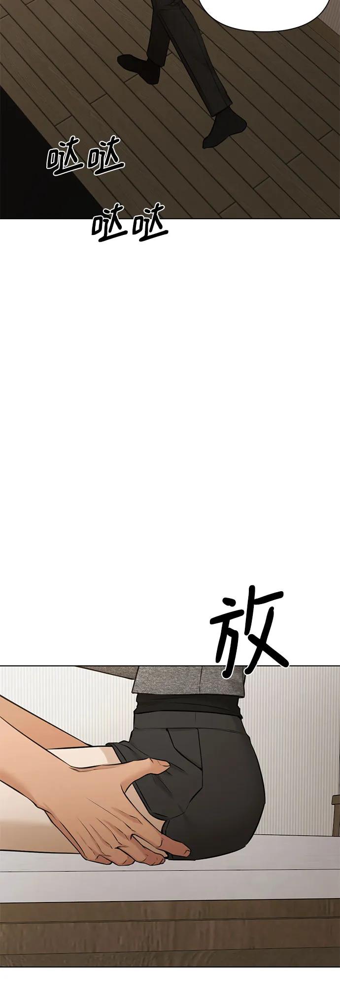第50话29