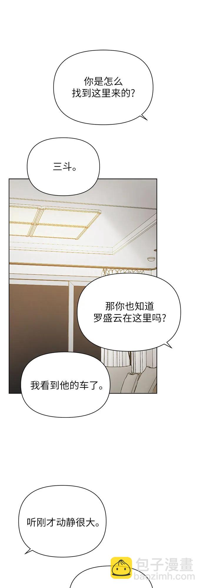 第50话32