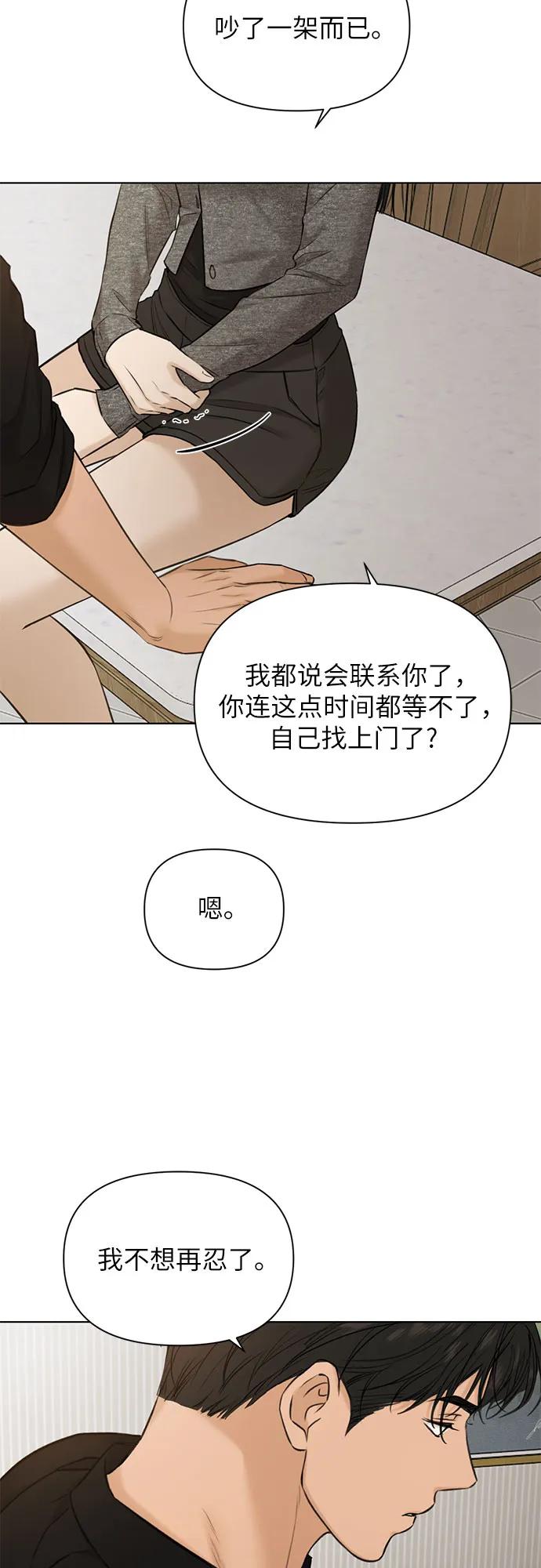 第50话33